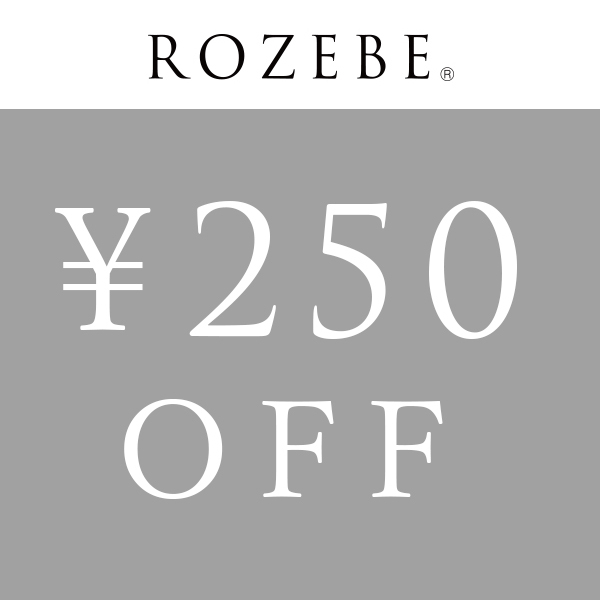 ROZEBEの「★250円OFFクーポン★」のクーポン