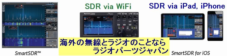 SDRPlay社 RSP1A SDR受信機 ヤエス、アイコム、ケンウッド等アマチュア無線機に :SDSD-01:ラジオパーツジャパンストア ...