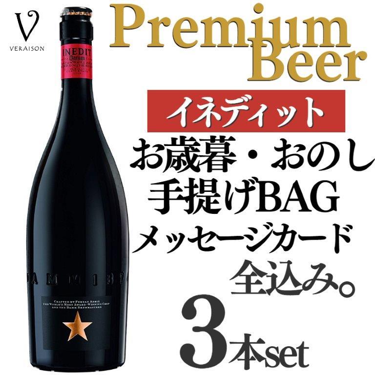 お歳暮 ギフト お酒 プレゼント ビクトリアビター 375ml 24本 瓶 オーストラリア ビール ケース販売 【SALE／84%OFF】