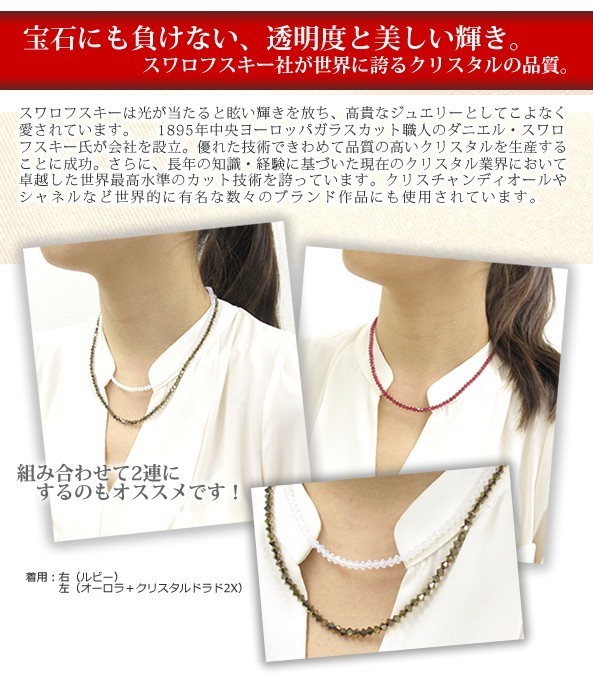 高品質の激安 2329_1.jpg ネックレス・ペンダント