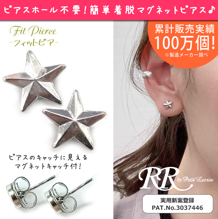 イヤーカフ ノンホール メンズ フェイクピアス クリップ シルバー