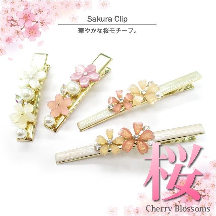 ヘアクリップ レジン 細長オーバル 桜とお花 ピンクとミントグリーン ヘアクリップ レジン 細長オーバル 桜とお花 ピンクとミントグリーン