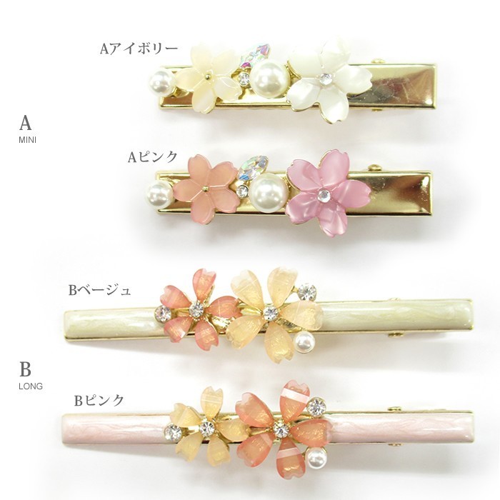 桜 ヘアクリップ シンプル さくら 春 サクラ かわいい おしゃれ