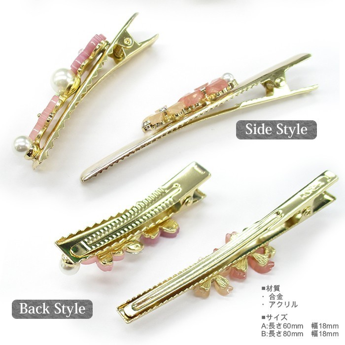 桜 ヘアクリップ シンプル さくら 春 サクラ かわいい おしゃれ