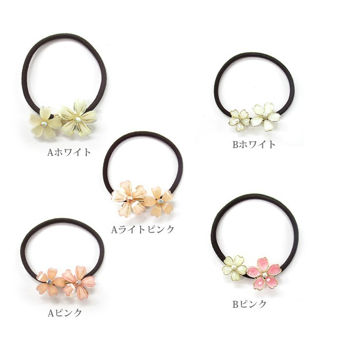 桜 ヘアゴム レディース 花 フラワー ポニー ヘアアクセサリー サクラ