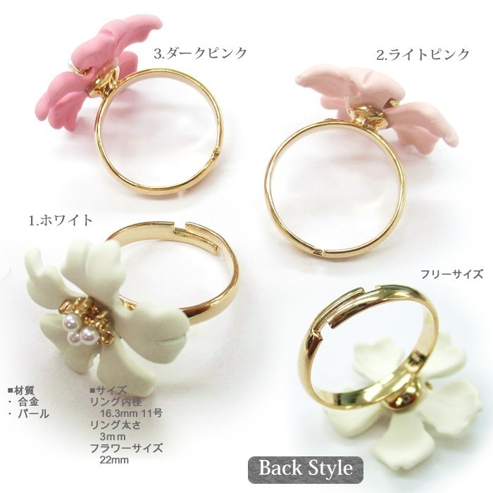 桜 リング レディース 華奢 フリーサイズ 調整可能 指輪 サクラ ピンク