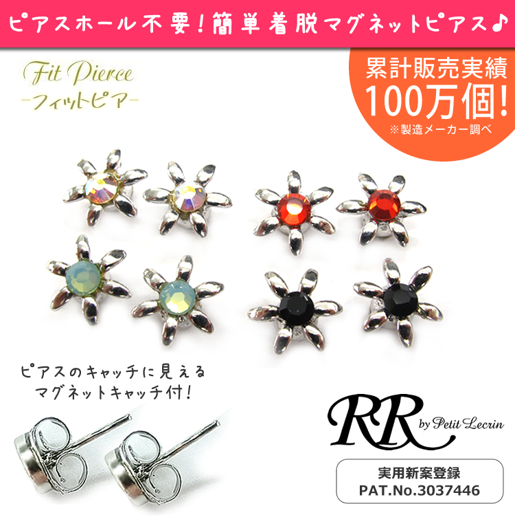 マグネットピアス,パーツ,強力,シルバー,イヤーカフ,メンズ,レディース,軟骨