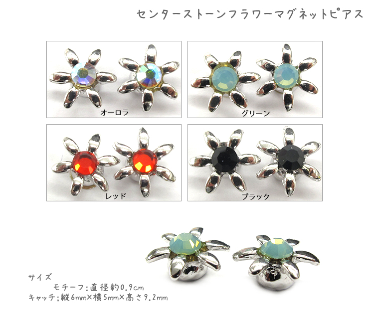 マグネットピアス,パーツ,強力,シルバー,イヤーカフ,メンズ,レディース,軟骨
