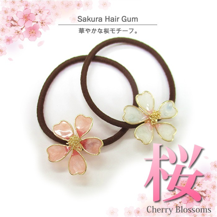 ヘアゴム 桜 さくら サクラ ポニー 髪留め ヘアーアクセサリー 華やか