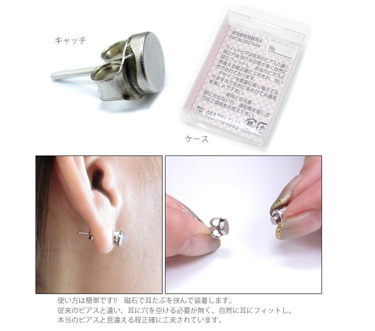 マグネットピアス,パーツ,強力,シルバー,イヤーカフ,メンズ,レディース,軟骨