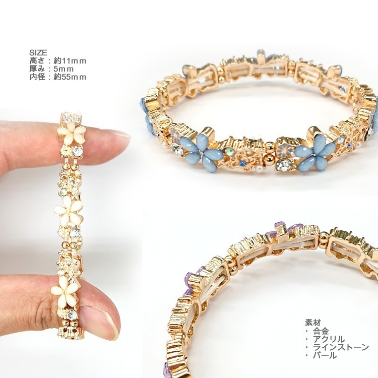 ゴム ブレスレットフラワー 花 アクリル おしゃれ レディース