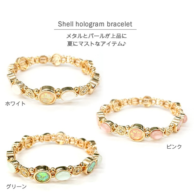 ゴムブレスレット 