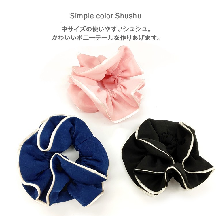 国内配送★ルージュ 可愛い クロシェ編み シュシュ アクセサリー Jewel VOX シュシュ 黒 レディース ヘアアクセサリー グログラン