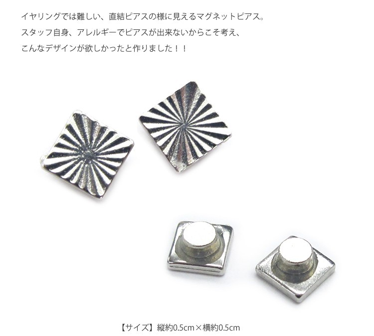 マグネットピアス,パーツ,強力,シルバー,イヤーカフ,メンズ,レディース,軟骨