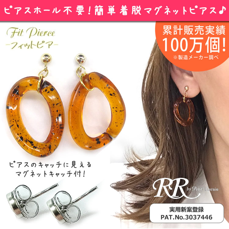 マグネットピアス,パーツ,強力,シルバー,イヤーカフ,メンズ,レディース,軟骨