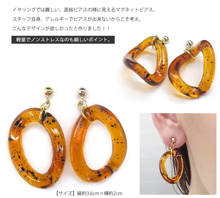 マグネットピアス,パーツ,強力,シルバー,イヤーカフ,メンズ,レディース,軟骨
