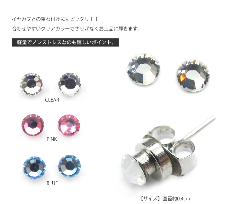 マグネットピアス,パーツ,強力,シルバー,イヤーカフ,メンズ,レディース,軟骨
