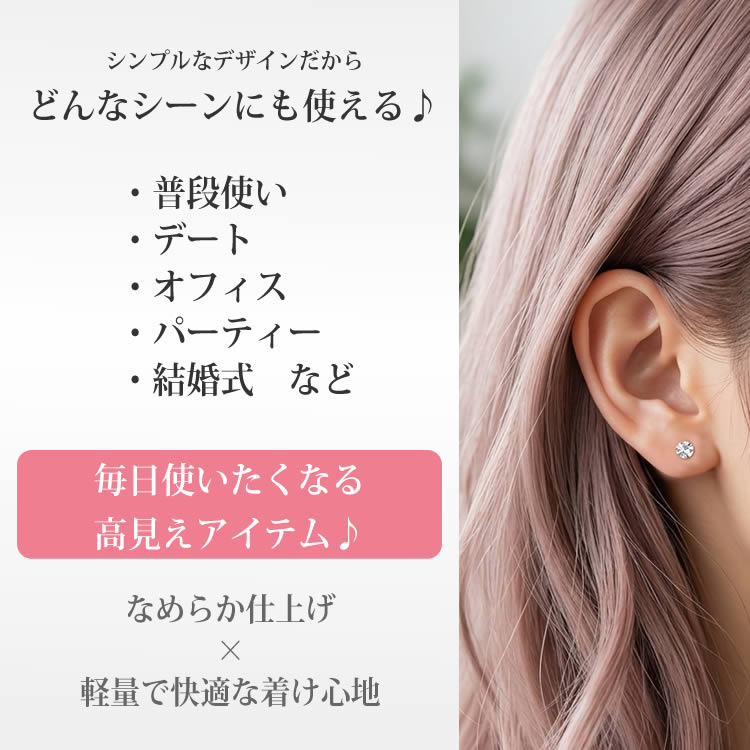 マグネットピアス 4mm 痛くない ピアスに見える ノンホールピアス