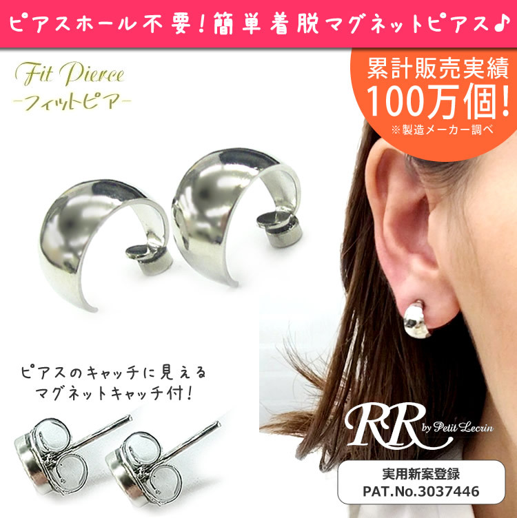 フープ シルバー マグネットピアス メンズ レディース 