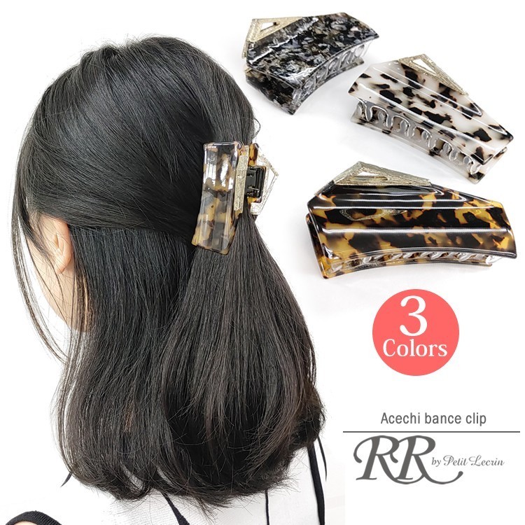 シアタープロダクツ『Powder Brush』アクリルヘアクリップ【べっ甲風】 ヘアクリップ べっこう風 アセチ クリップ メタル おしゃれ レディース