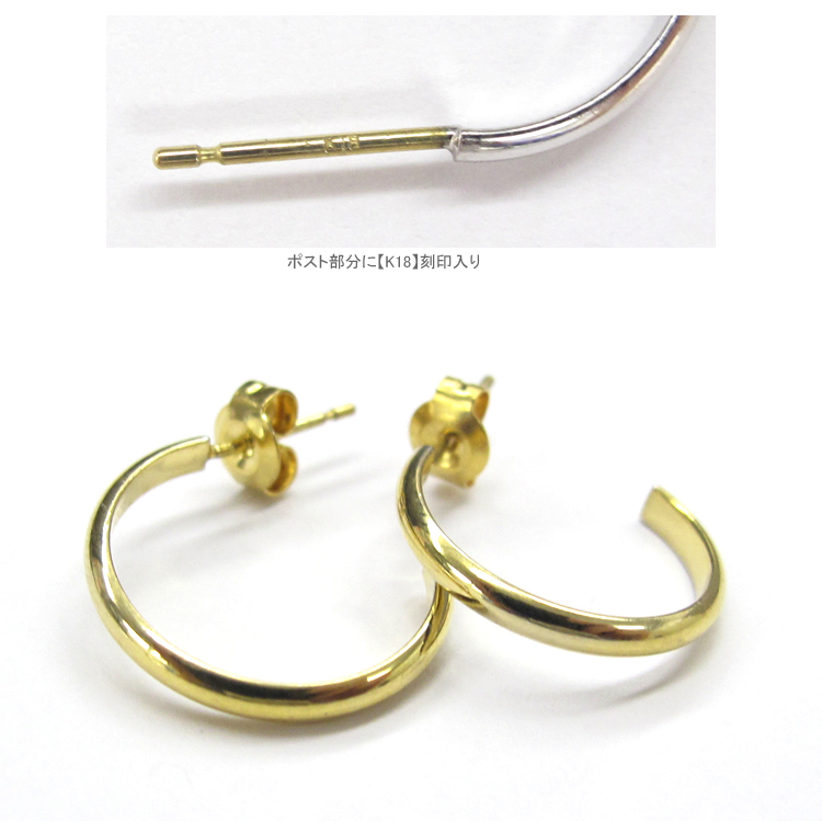 ★ゆ18金ポストシンプル 無地 シャープ silver925 フープピアス ☆ゆ18金ポストシンプル 無地 シャープ silver925 フープピアス