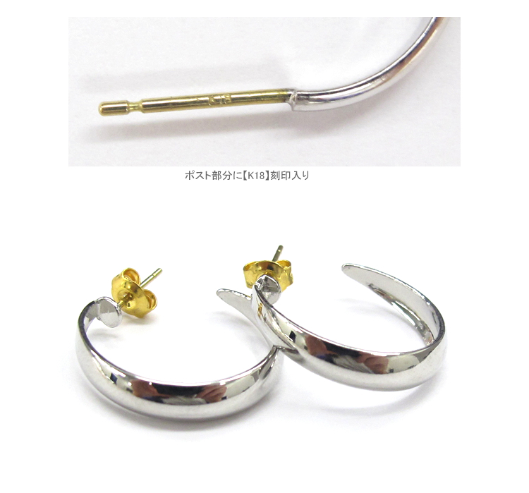 k18ピアス　キラキラペタルチェーン　フープピアス　つけっぱなし　ポストピアス k18キラキラペタルチェーンフープピアス k18ピアス 18金ピアス