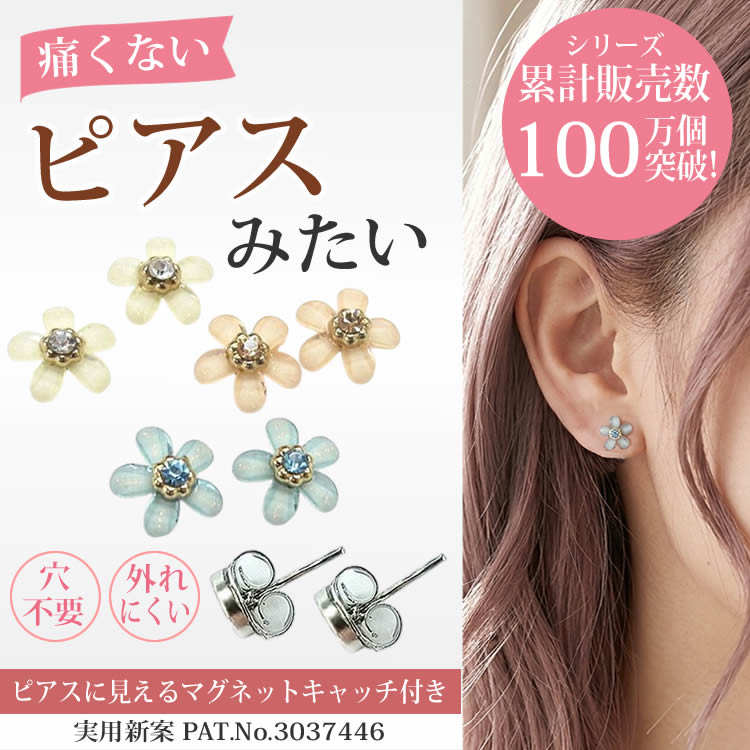 マグネットピアス,パーツ,強力,シルバー,イヤーカフ,メンズ,レディース,軟骨