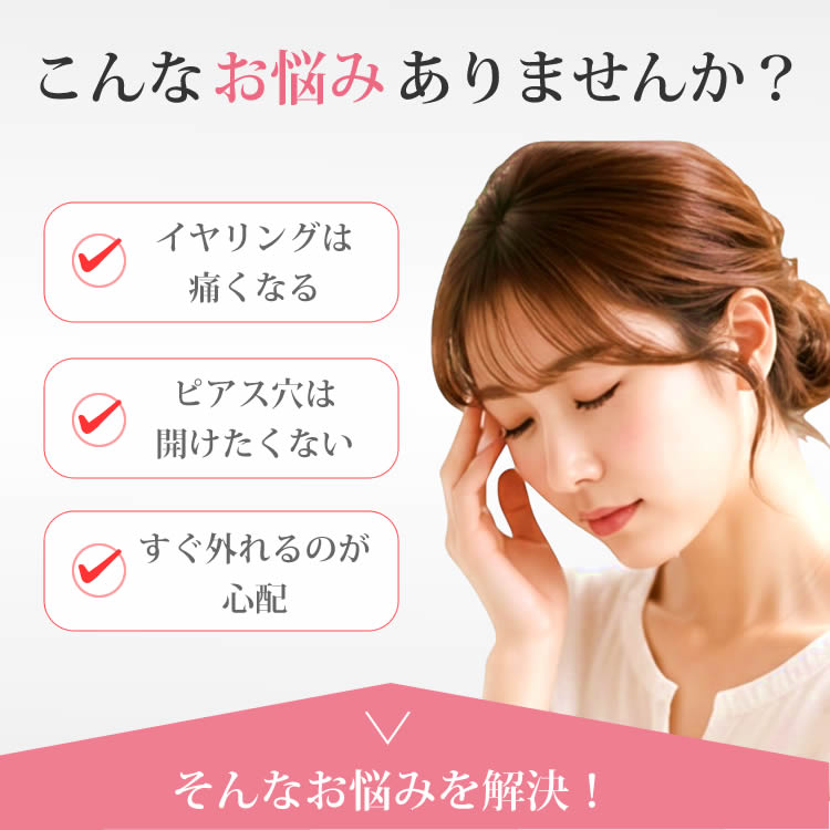 マグネットピアス,パーツ,強力,シルバー,イヤーカフ,メンズ,レディース,軟骨