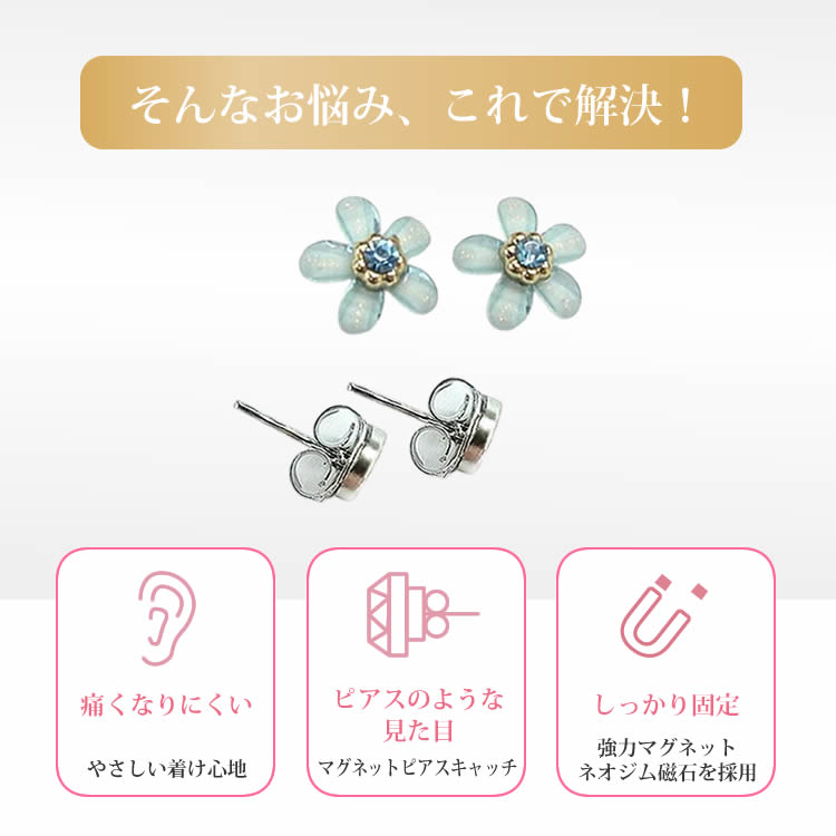 マグネットピアス,パーツ,強力,シルバー,イヤーカフ,メンズ,レディース,軟骨