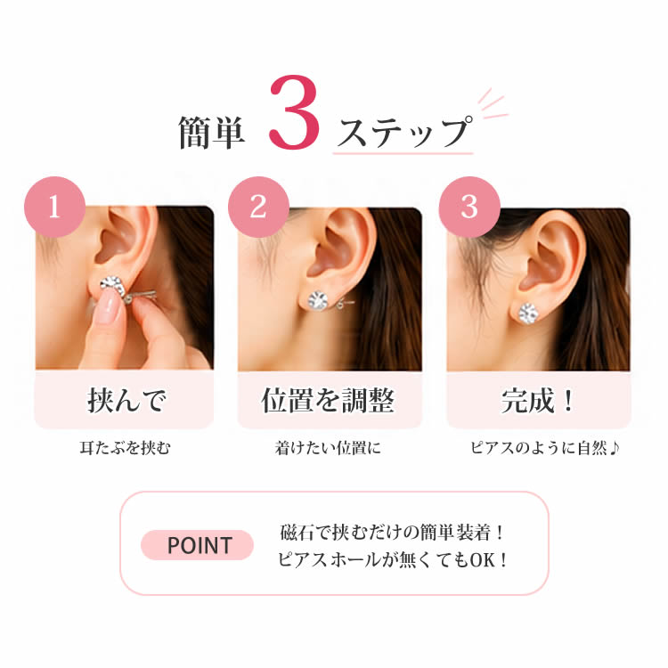 マグネットピアス,パーツ,強力,シルバー,イヤーカフ,メンズ,レディース,軟骨