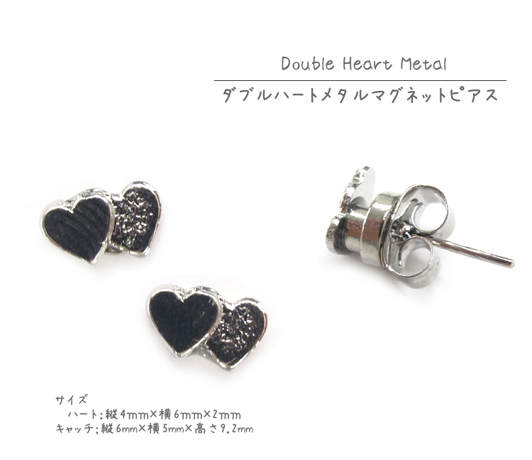 シルバー マグネットピアス ハート メタル マグネットイヤリング