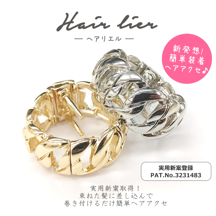 ヘアリエル ヘアーアクセサリー ポニー マグネット レディース 簡単