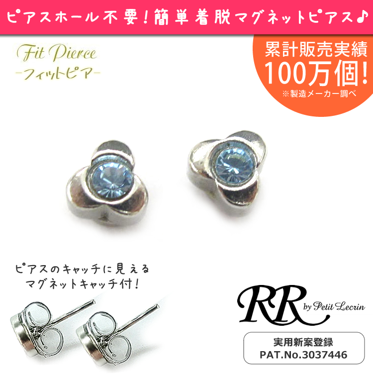 マグネットピアス,パーツ,強力,シルバー,イヤーカフ,メンズ,レディース,軟骨