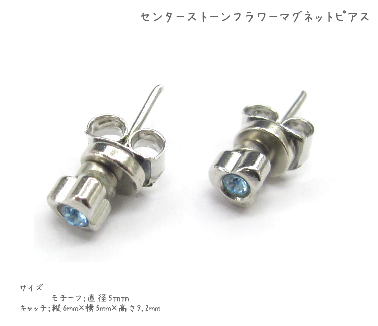 マグネットピアス,パーツ,強力,シルバー,イヤーカフ,メンズ,レディース,軟骨
