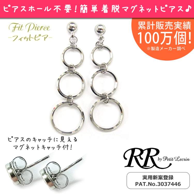 マグネットピアス,パーツ,強力,シルバー,イヤーカフ,メンズ,レディース,軟骨