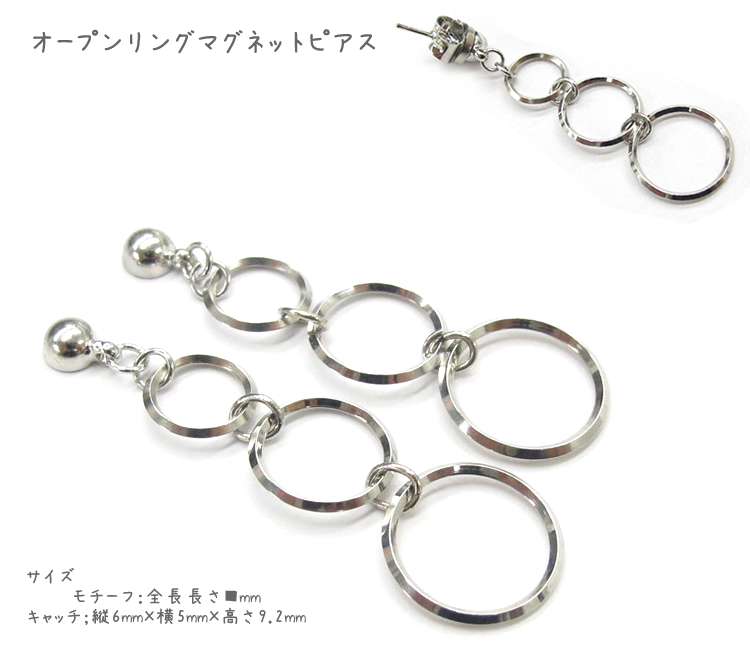 マグネットピアス,パーツ,強力,シルバー,イヤーカフ,メンズ,レディース,軟骨