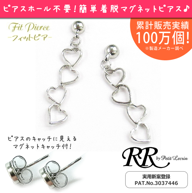 マグネットピアス,パーツ,強力,シルバー,イヤーカフ,メンズ,レディース,軟骨