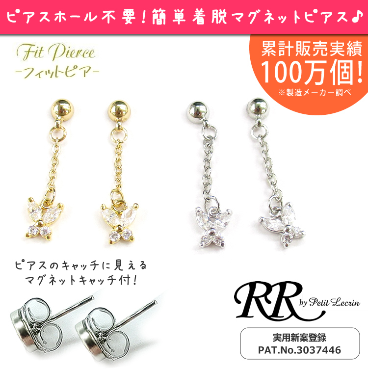 マグネットピアス,パーツ,強力,シルバー,イヤーカフ,メンズ,レディース,軟骨