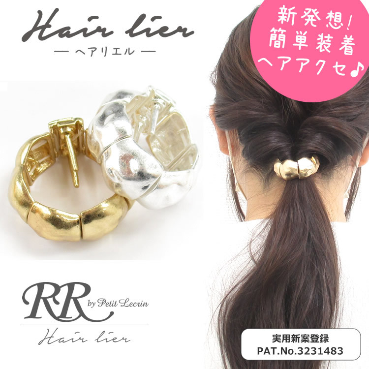 ポニーフック マグネット メタル ヘアリエル ヘアカフス ニュアンス