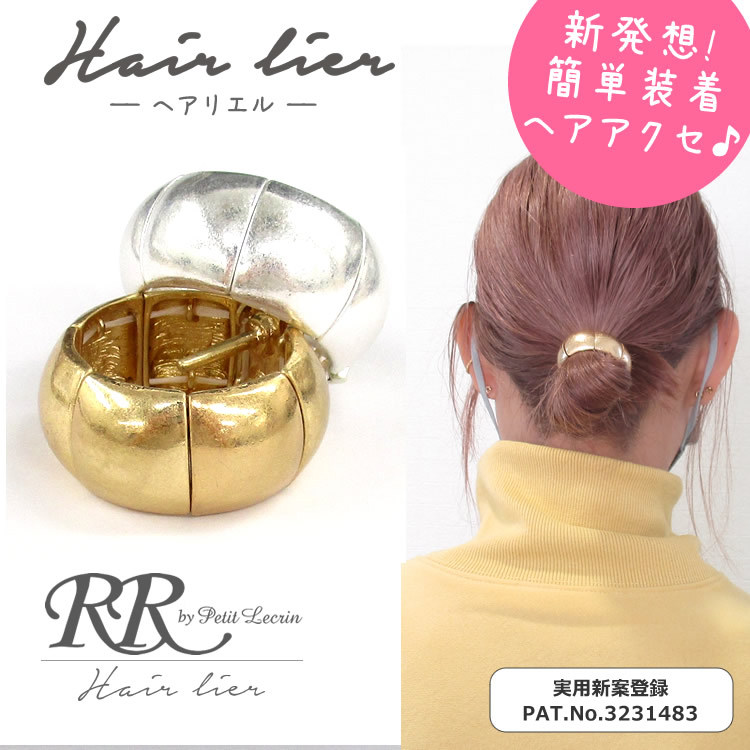 ポニーフック マグネット メタル ヘアリエル ヘアカフス プレーン 無地