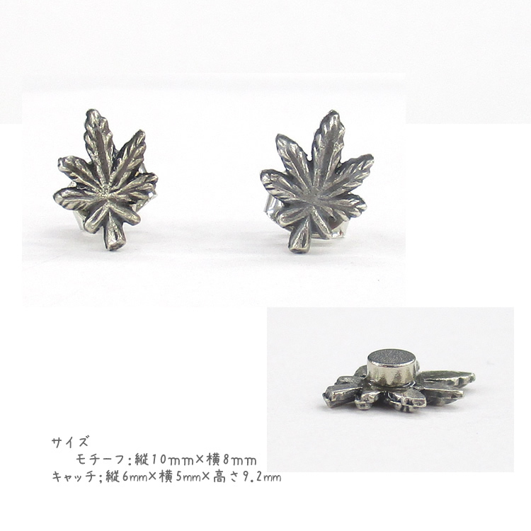 葉 リーフ マグネットピアス 葉っぱ 磁石ピアス ノンホールピアス 