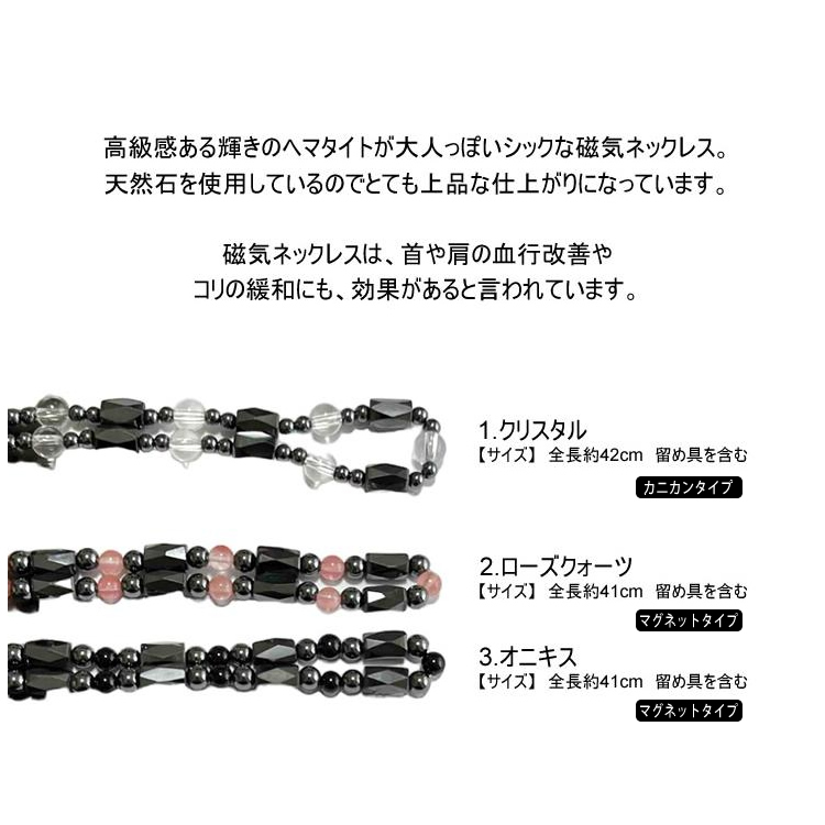 肩こり ネックレス おしゃれ 肩こり解消グッズ レディース メンズ