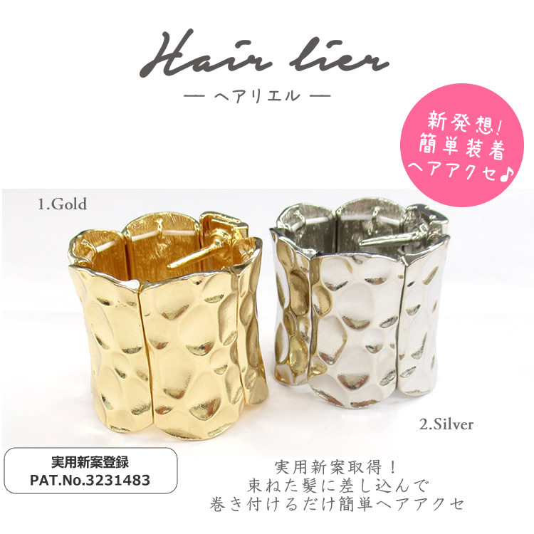 ヘアリエル ヘアーアクセサリー ポニー マグネット レディース 簡単