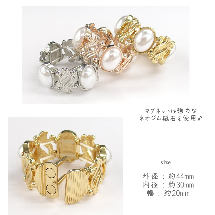 ヘアリエル,ヘアーアクセサリー,ポニーテール,マグネット,磁石,パーツ,ヘアカフス,ポニーフック,ヘアゴム,ヘア‐フック,使い方
