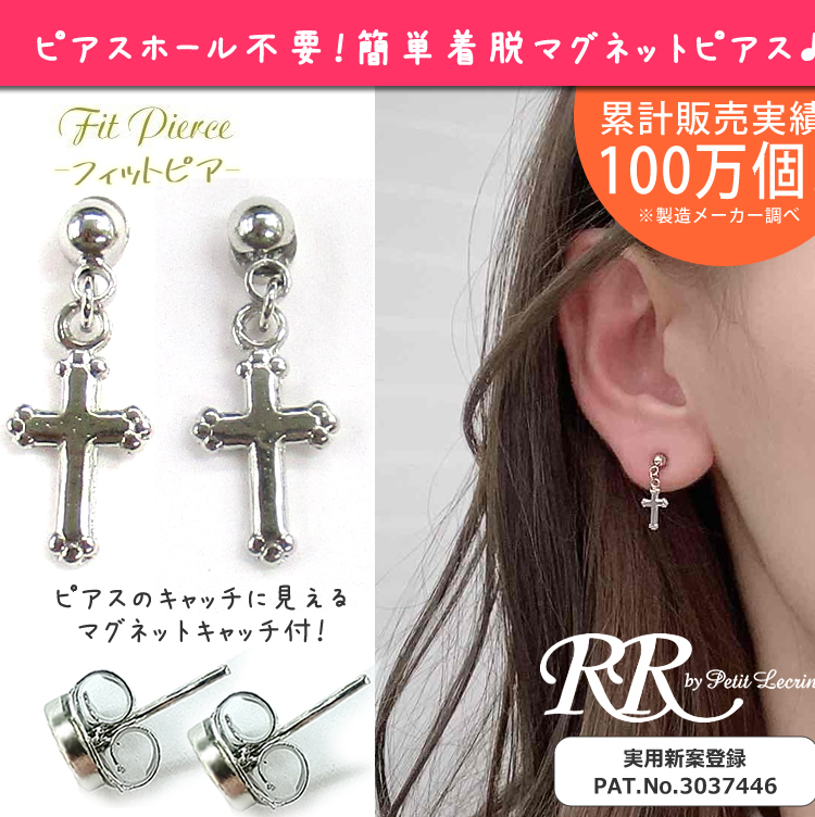 即発 ジバンシー マグネット ピアス イアリング 片耳 シルバー革 即発 ジバンシー マグネット ピアス イアリング 片耳 シルバー革