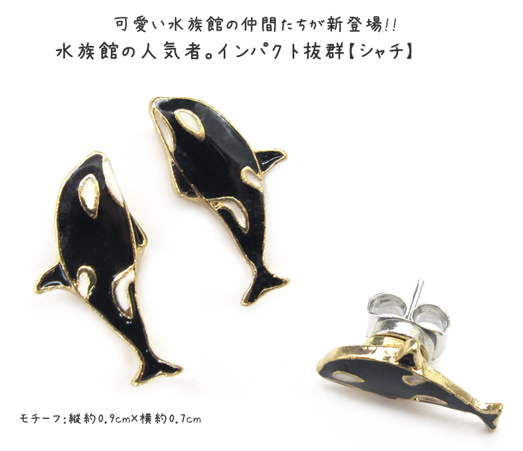 【み松】雨氣 貝繕いピアス他4点 mmts（マミタス）中川猫 4連ピアス（アクセサリー ピアス（両耳