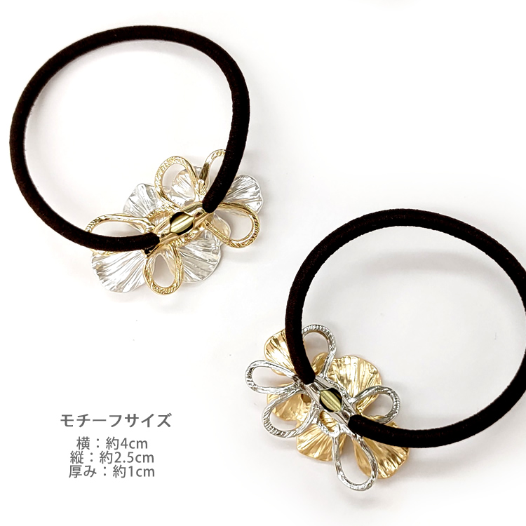 じゃらじゃら  ヘアゴム  カッコ可愛い☆アンティーク古金美✩.*˚ ヘアゴム おしゃれ 花 フラワー メタル アンティーク ゴールド