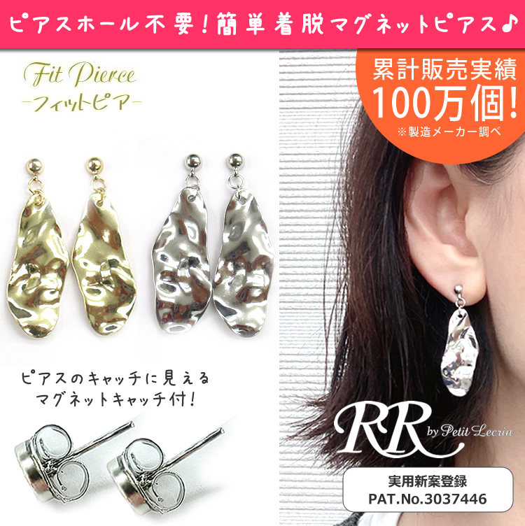 マグネットピアス,パーツ,強力,シルバー,イヤーカフ,メンズ,レディース,軟骨