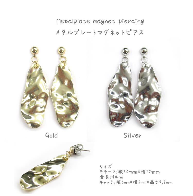 マグネットピアス,パーツ,強力,シルバー,イヤーカフ,メンズ,レディース,軟骨