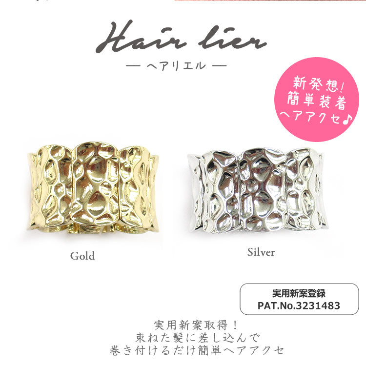 アクセサリー類 まとめ【送料込み】 楽天市場】【最大30%OFFクーポン有】 【メール便送料無料】 ポニー